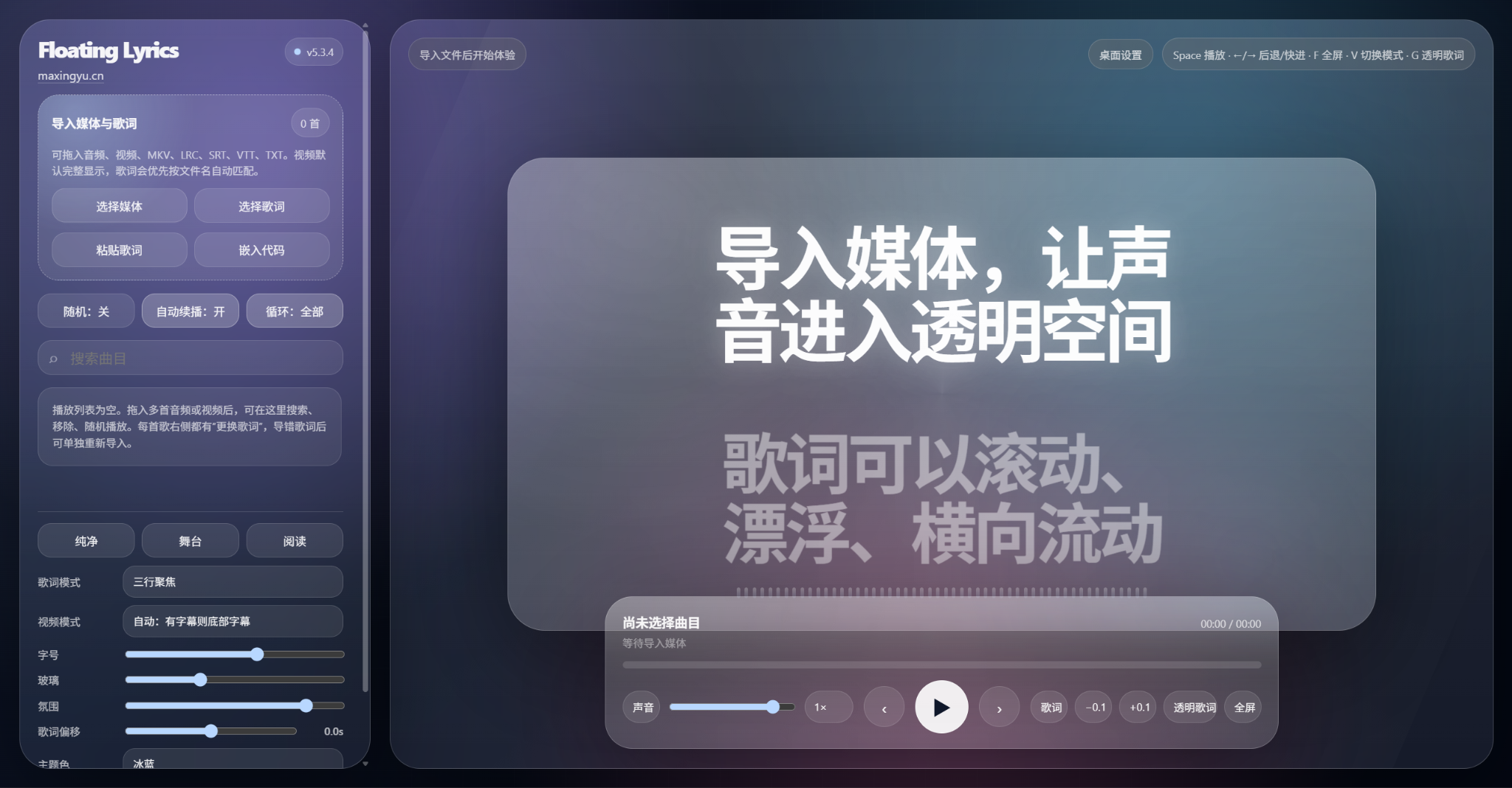 Elplayer 发布封面
